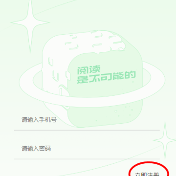 不可能的世界小说官方版下载 不可能的世界小说官方版下载