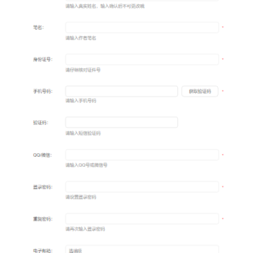 不可能的世界小说官方版下载 不可能的世界小说官方版下载
