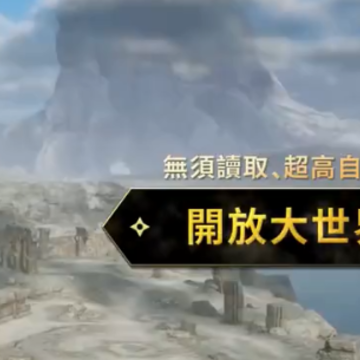 蔷薇骑士团手游 蔷薇骑士团手游