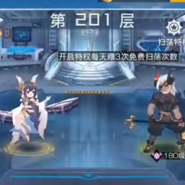 双生幻想魔法大陆 双生幻想魔法大陆