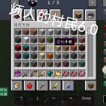�ҵ����緳�˵Ĵ���6.0���ϰ�