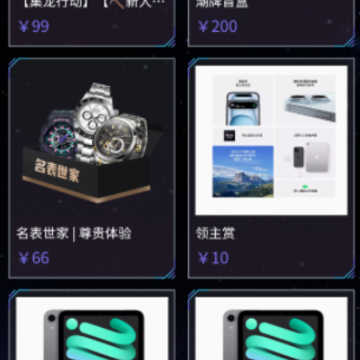 灵动潮玩app 灵动潮玩app