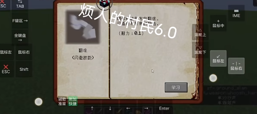 �ҵ����緳�˵Ĵ���6.0���ϰ�