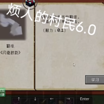 �ҵ����緳�˵Ĵ���6.0���ϰ�