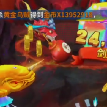 姚记捕鱼官方版本 姚记捕鱼官方版本