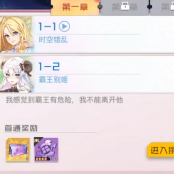 双生幻想测试版 双生幻想测试版