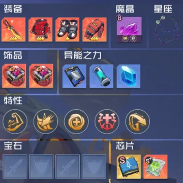双生幻想测试版 双生幻想测试版