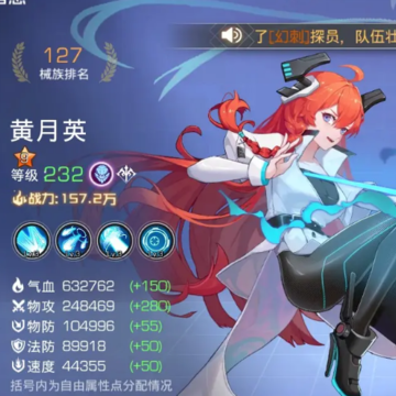 双生幻想测试版 双生幻想测试版