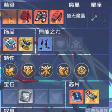 双生幻想测试版 双生幻想测试版