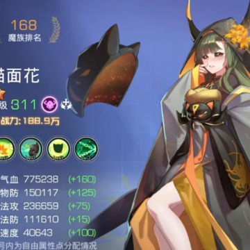 双生幻想测试版 双生幻想测试版