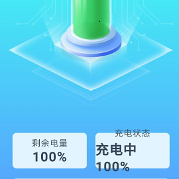 充电好运盒 充电好运盒