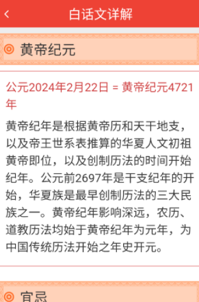 充电好运盒 充电好运盒