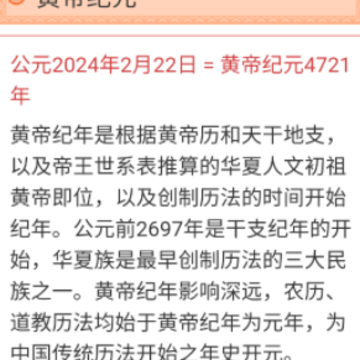 充电好运盒 充电好运盒