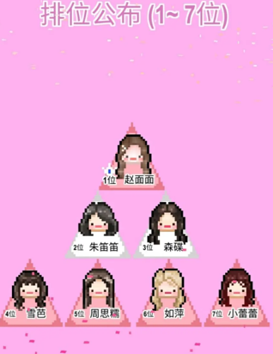 星光创造营 星光创造营