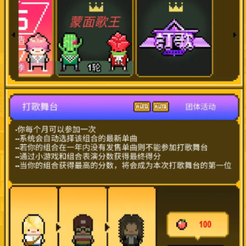 �ǹⴴ��Ӫ