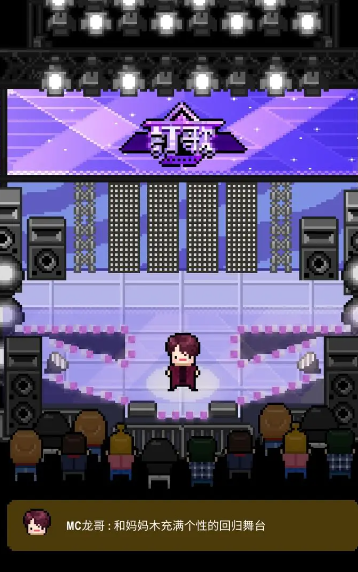 星光创造营 星光创造营