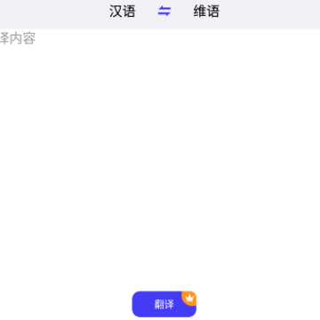 ά�﷭���APP