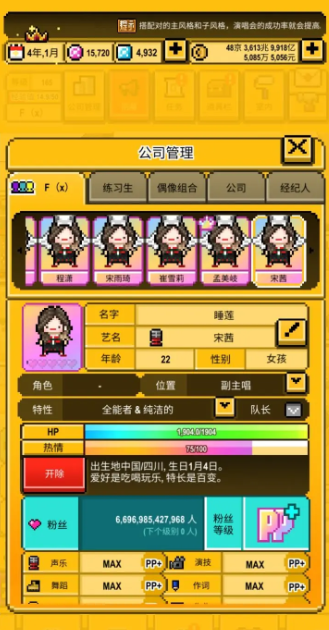 星光创造营 星光创造营