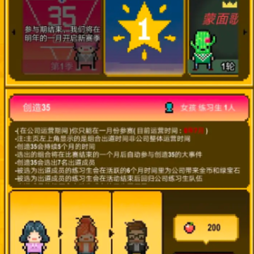 �ǹⴴ��Ӫ
