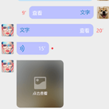 JSPP聊天软件 JSPP聊天软件