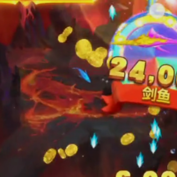 姚记捕鱼炸翻天微信qq登录版 姚记捕鱼炸翻天微信qq登录版