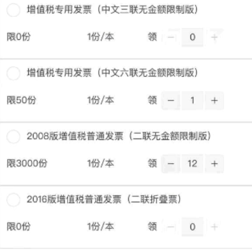 甘肃税务陇税通app下载 甘肃税务陇税通app下载