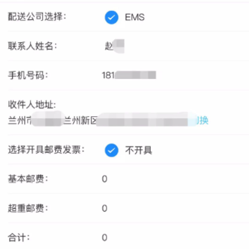 甘肃税务陇税通app下载 甘肃税务陇税通app下载