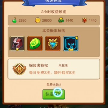 末日部落生存 末日部落生存