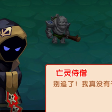 末日部落生存 末日部落生存