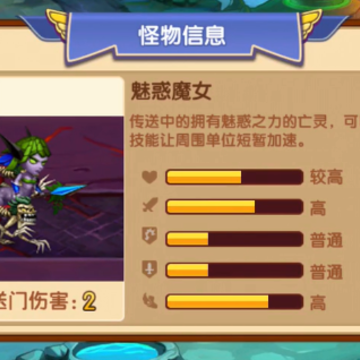 末日部落生存 末日部落生存