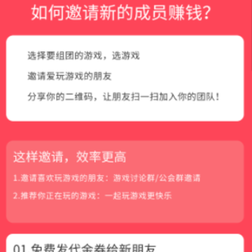 游恰盒子_心动版 游恰盒子_心动版
