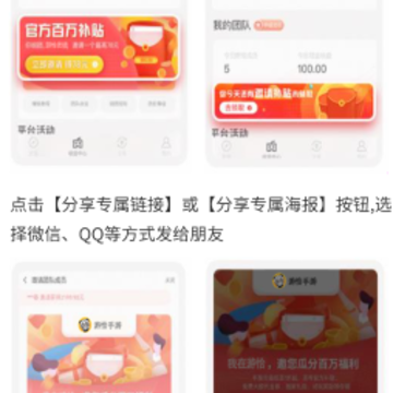 游恰盒子_心动版 游恰盒子_心动版