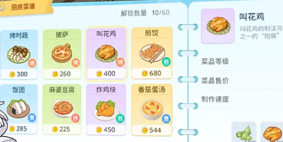 心湾手游 心湾手游