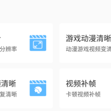 ��Ƶ�޸��ֻ�����