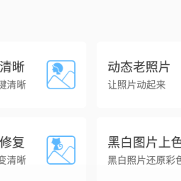 ��Ƶ�޸��ֻ�����