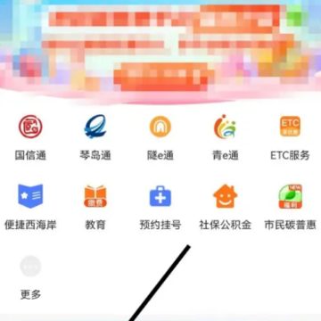 ����ൺapp�ٷ����ذ�װ