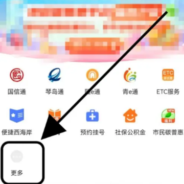 ����ൺapp�ٷ����ذ�װ