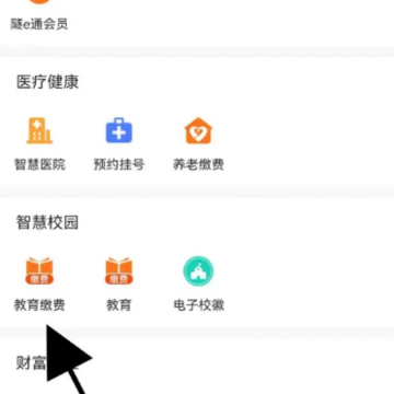 ����ൺapp�ٷ����ذ�װ
