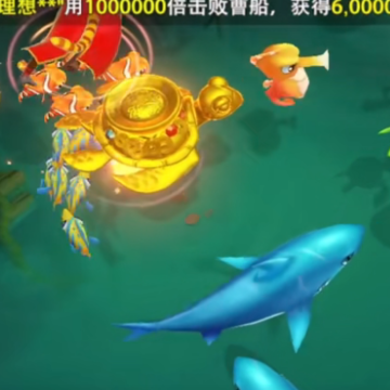 猎鱼达人3d官方下载 猎鱼达人3d官方下载