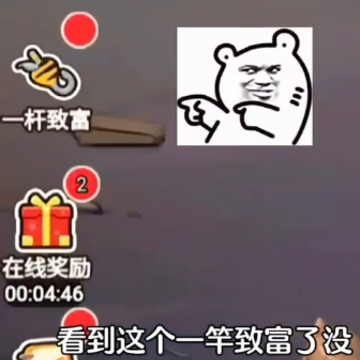 我靠钓鱼买座岛 我靠钓鱼买座岛