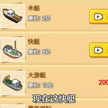 我靠钓鱼买座岛 我靠钓鱼买座岛