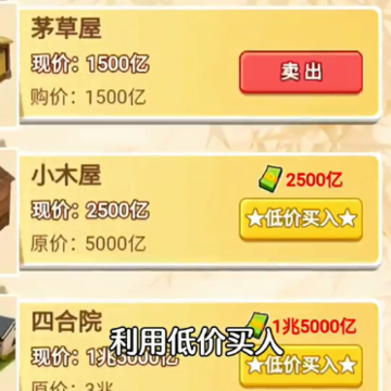 我靠钓鱼买座岛 我靠钓鱼买座岛