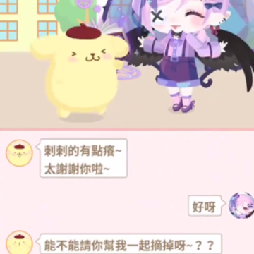 三丽鸥明星的微笑小镇(SweetDays) 三丽鸥明星的微笑小镇(SweetDays)