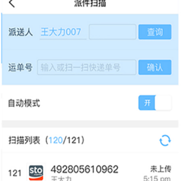 ˳��app�ٷ����°汾