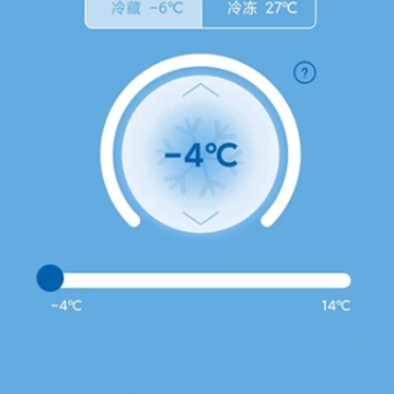 Alpicool冰虎智能车载冰箱 Alpicool冰虎智能车载冰箱