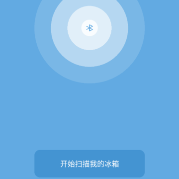 Alpicool冰虎智能车载冰箱 Alpicool冰虎智能车载冰箱