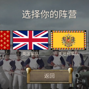 ŷ�޻�ǹ������(Muskets of Europe)
