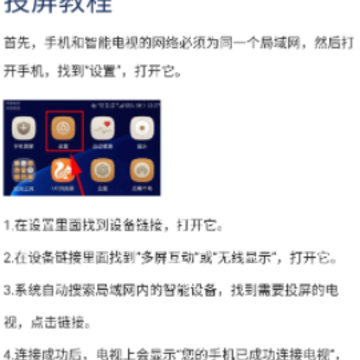 语音笔记本 语音笔记本
