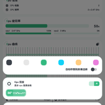 CPU Monitor(CPU���)