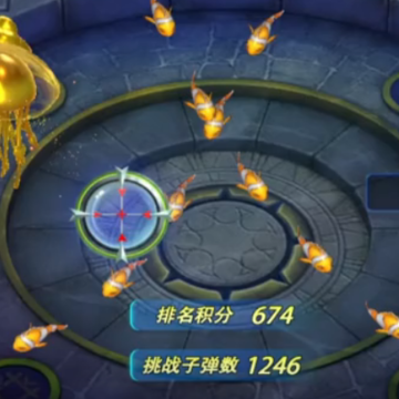 猎鱼达人h5官方版 猎鱼达人h5官方版